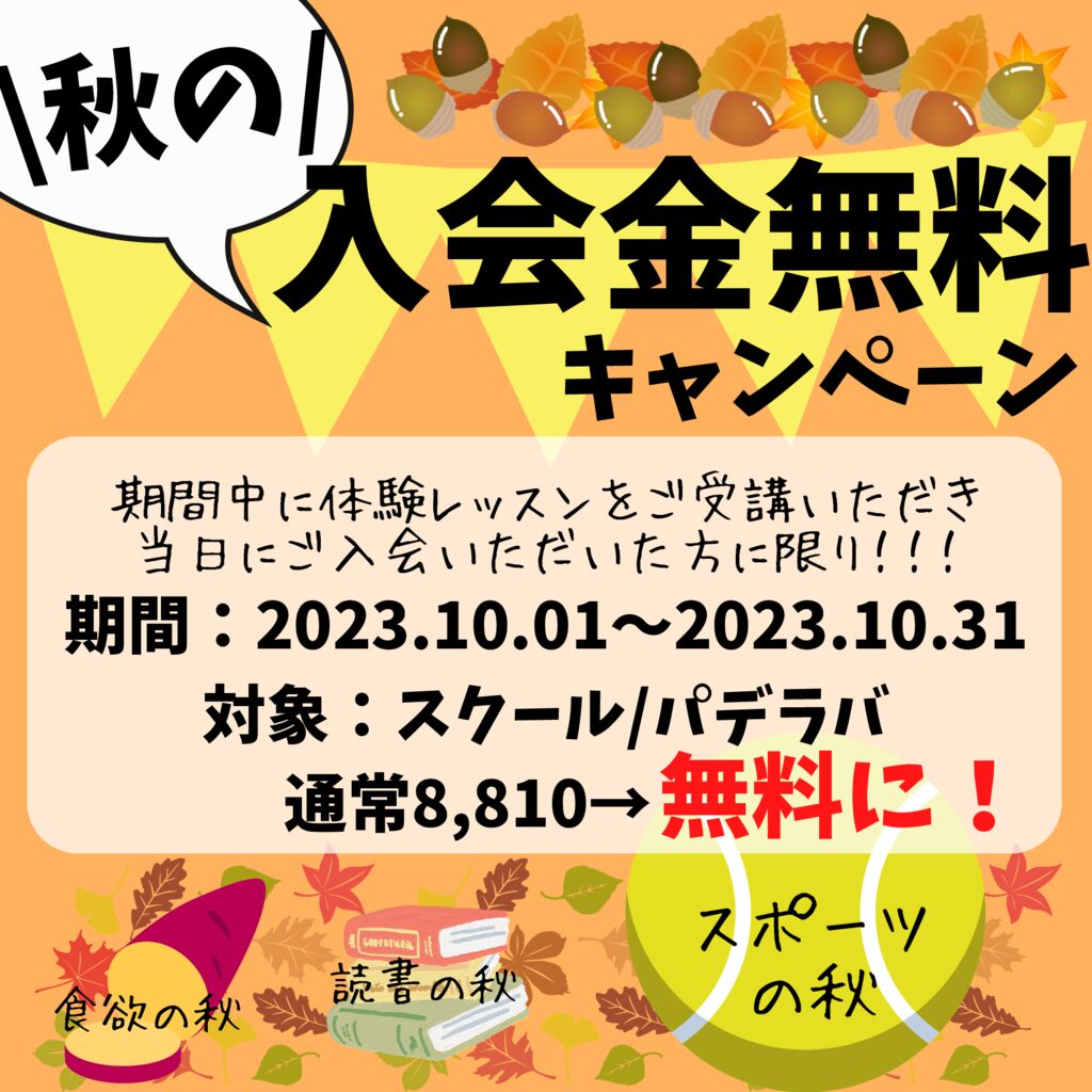 SNS　POPすべて